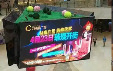 重慶室內(nèi)懸吊三面LED顯示屏項目