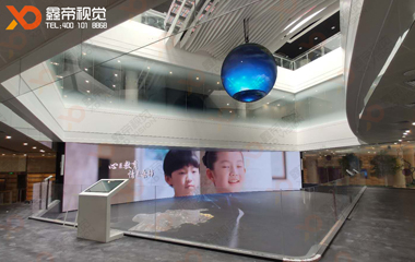丘成桐國際會議中心沉浸式數(shù)字沙盤項目