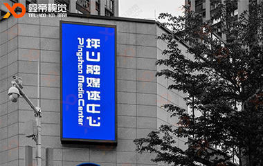 深圳融媒體中心數(shù)字化LED視覺項目