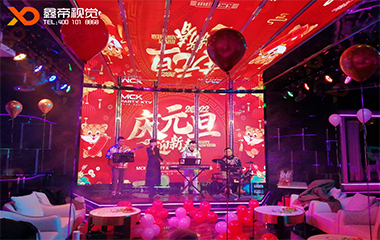 四川綿陽MCK音樂會所LED藝術(shù)視覺項目