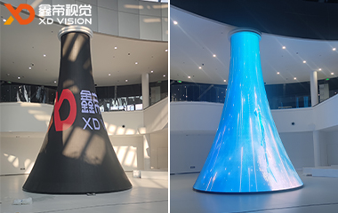 中國竹子博覽園LED藝術(shù)喇叭屏項目