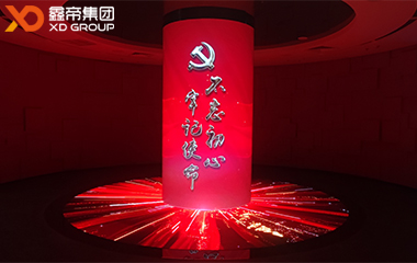 廣東南雄博物館創(chuàng)意LED屏項目