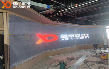 中國(guó)福利彩票發(fā)行中心LED顯示項(xiàng)目