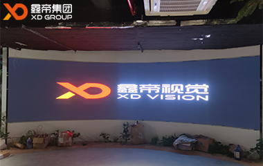 福建國(guó)家現(xiàn)代林業(yè)科技示范園LED項(xiàng)目