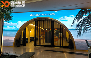 澳大利亞分公司拱門形LED藝術(shù)屏項目