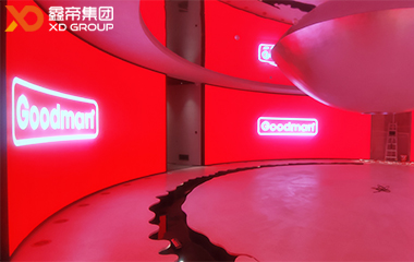Goodman中國運(yùn)營中心沉浸式LED顯示項目