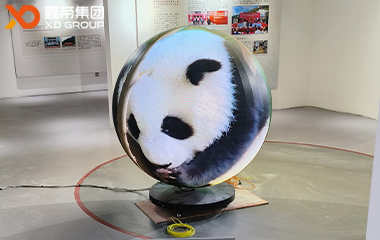福建泉州民族團(tuán)結(jié)教育基地LED球形屏項目