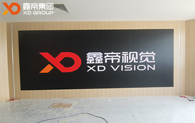 廣東國能電廠展廳創(chuàng)意LED顯示項目